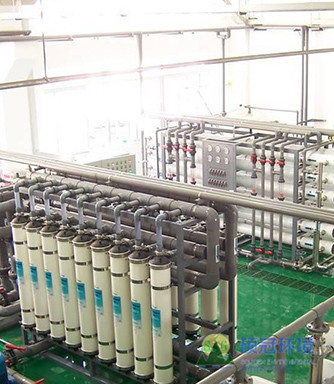 Ultrafiltration and RO reverse osmosis